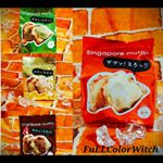 👑シンガポールマフィン👑﻿クリームパンの名店『八天堂』さんの【 “ ザクッとろっ🎵”新食感スイーツ😍】 ﻿﻿今回は4種類のフレーバー『カスタード・抹茶・チョコレート・カヤ』をご紹介いただき…のInstagram画像