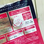 2回目の使用で気が付いた。このフェイシャルパック、顎のフィット感がすごい！端っこはいつもペラペラしちゃうイメージだけど、これはピタっと、更にはキュッと持ち上げてくれちゃうくらいなフィットする感。で…のInstagram画像