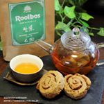 日本茶製法で作られた #ルイボスティー を頂いたので、シナモンロールスコーンを焼いて #イレブンジズティー  タイムをば。とても香りの良いルイボスティーです(^^) スコーンは、#マルチグレイン …のInstagram画像