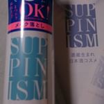#すっぴんイズム #クレンジング #メイク落とし #福光屋 #monipla #fukumituya_fanのInstagram画像