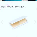 スキンケアに使えるお金は3000円位が限界😰💦でもこのパウダリーファンデ3500円ですごく効果も良さそうだから試してみたい！今月お仕事頑張ったしご褒美にしようかな😍✨ #ファンデーション #パ…のInstagram画像