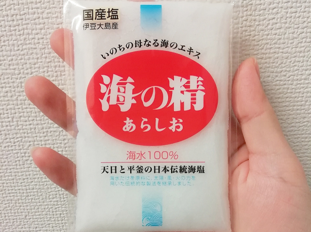 口コミ：海の精あらしおで塩むすび定食の画像（2枚目）