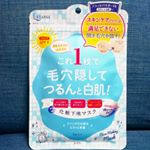 リフターナベースメイキングマスク白肌.発売されたばかりの【パウダーin化粧下地マスク】😌✨.洗顔後すぐに使えて楽チン。3〜5分おいて剥がして馴染ませればOK。あとはファンデ…のInstagram画像