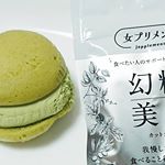 太る原因・糖質の体内吸収のメカニズムを徹底研究して作られた糖質制限サポートサプリ「幻糖美人 カットカット」 ・糖質を分解させない成分:セキレンカ・桑葉・#サラシア・グァバ ・糖質を吸収させない:#ギム…のInstagram画像