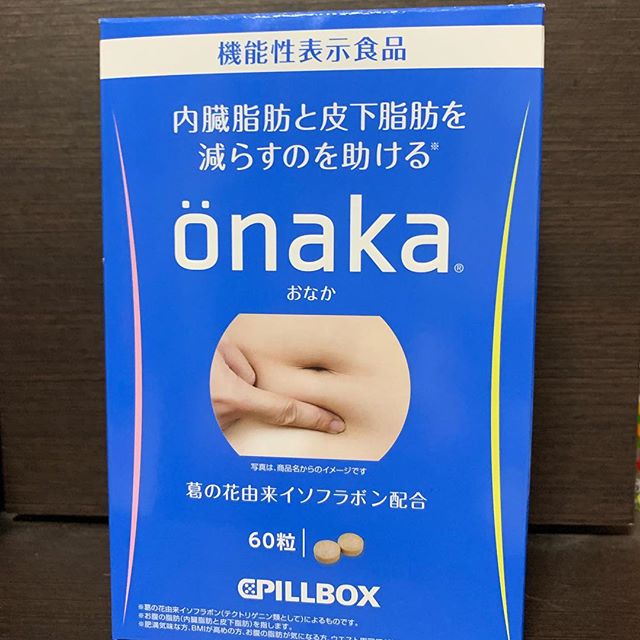 口コミ投稿：サプリメント..ピルボックスジャパンの｢onaka｣葛の花由来イソフラボンが内臓脂肪と皮…