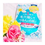 BCLさんから【リフターナ　ベースメイキングマスク白肌】をお試しさせて頂きました😆❤️·商品名見て、『ん？』と思ったけど、これは化粧下地効果のあるシートマスクなんです👍💕朝用マスク、夜…のInstagram画像