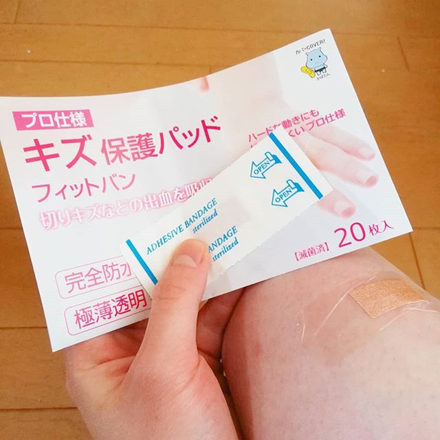 口コミ投稿：プロ仕様 キズ保護パッド🏥いつの間にか怪我はつきもの😅たまにはしゃぎすぎて脚にかす…