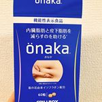.糖質制限ダイエットのお供にonakaサプリメントを併用✨葛の花由来イソフラボン」という成分が含まれています！この「葛の花由来イソフラボン」は、「内臓脂肪と皮下脂肪を減らすのを助ける」体…のInstagram画像
