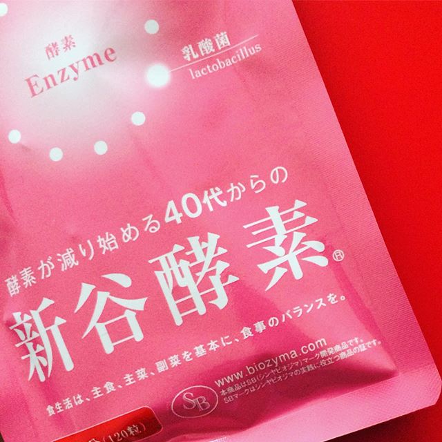 口コミ投稿：#新谷酵素 #酵素 #酵素サプリ #monipla #wellbest_fan #pr