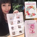 👱🏻‍♀️#自分磨き 👱🏻‍♀️ 今月1日新年号が発表され、来週5月1日からは『令和』ですね☺️☘️#令和 ➡️人々が美しく心を寄せ合う中で、文化が生まれ育つ という意味。日本の古典『万葉集』から…のInstagram画像