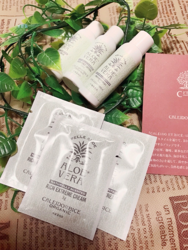 口コミ：PELLE ALOE リッチフェイス スターターセットの画像（2枚目）