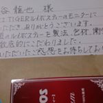 #タイガールイボスティー #ルイボスティー #プレミアムルイボスティー #ママ活 #オーガニック #ノンカフェイン #monipla #rooibosTIGER_fanのInstagram画像