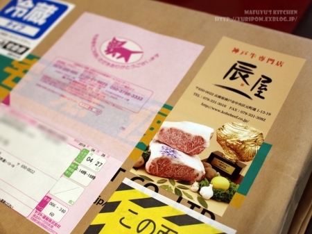 口コミ：神戸辰屋さんのミニッツステーキ。の画像（4枚目）