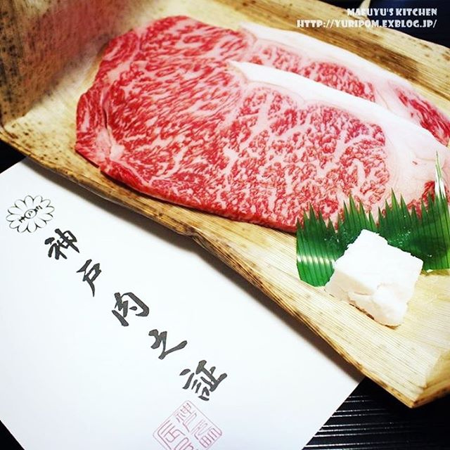 口コミ投稿：本日4月29日は昭和の日、そして、良い肉の日。と言う事で、一昨日届いた神戸牛専門の…