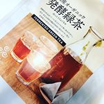 今回も❗️京都・宇治にある株式会社ヤマサン#茶願寿cafe さんの#国産#オーガニック(#有機栽培 )#発酵緑茶 をお試しさせて頂きました🙏🍵🍵🍵🍵🍵🍵🍵🍵🍵🍵🍵…のInstagram画像