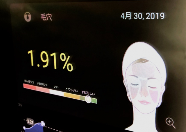 口コミ：自宅で気軽に肌分析♪  HiMirror miniの画像（7枚目）