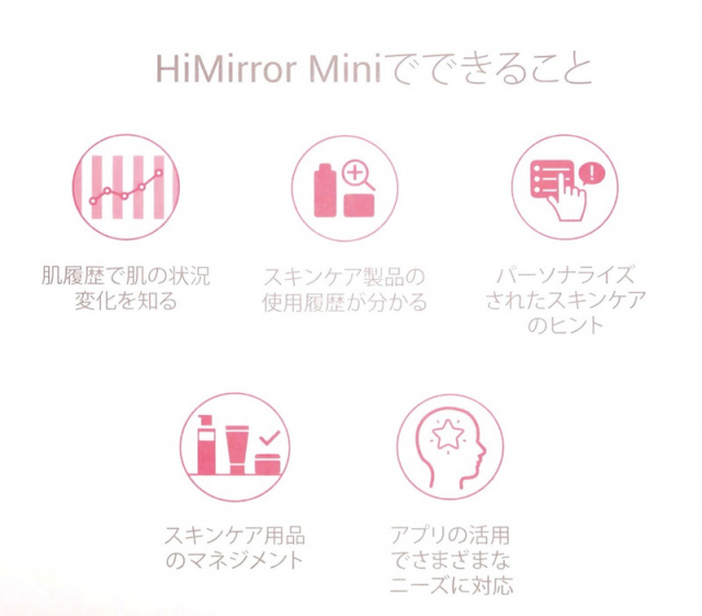 口コミ：自宅で気軽に肌分析♪  HiMirror miniの画像（2枚目）