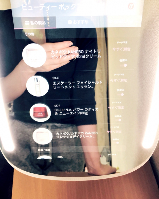 口コミ：自宅で気軽に肌分析♪  HiMirror miniの画像（9枚目）