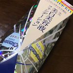 肌に直塗り(^^) これ一本でスキンケアからメイクまで完了(^^)薄い感じでぬってもしっかり肌をカバーしてくれるから毛穴きれいにみえる。乾燥肌のあたしにも、めちゃいい！美白…のInstagram画像