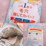 pdcさんのリフターナベーメイキングマスクを使用しました♩なんと！これ一枚で毛穴を隠してくれる、化粧下地マスクです₍ᵔ·͈༝·͈ᵔ₎どういうこと？？と思いましたが液がピンクっぽい、白っ…のInstagram画像