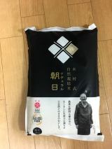 口コミ記事「木村式自然栽培米！」の画像