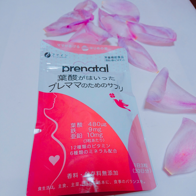 口コミ：【使用レポ】prenatalの画像（3枚目）