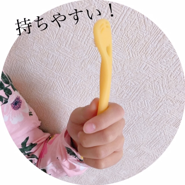 口コミ：舌みがきでこどもの舌苔ケア！【ののじ 子ども舌クリーナー 舌も！Kids】の画像（8枚目）