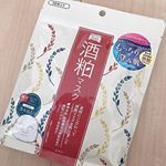 これから紫外線が強くなる季節☀️☀️☀️日中の肌を労るのにパックマスクを使ってみたよ〜😍今回はワフードメイドさんの酒粕マスク✨酒粕って甘酒とかでよく聞くけどそれがマスクに入ってるってな…のInstagram画像