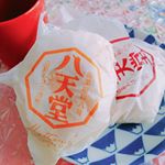 ・・八天堂さまより、プレミアムフローズンくりーむパンが届きました😊💕八天堂のクリームパン、お店以外にもオンラインショップがあるんですね～😆・冷凍でくるから、冷蔵庫に入れて解凍してい…のInstagram画像