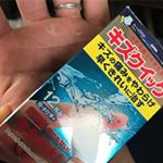 キズの痛みをやわらげてくれて、自然治癒力を高め、﻿早くきれいに治してくれる絆創膏🙌﻿﻿#キズクイック﻿#ハイドロコロイドばんそうこう﻿﻿のご紹介です❣️﻿﻿﻿普通の…のInstagram画像