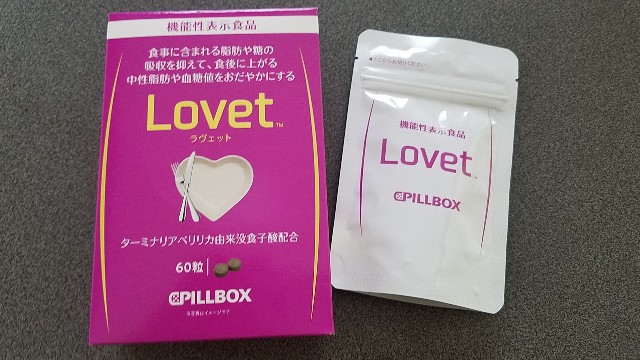 口コミ：Lovet♪の画像（1枚目）