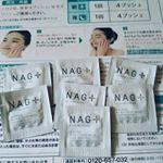 【ナグプラス オールインワンエッセンスモニタリング当選】#グルコサミンと聞くとやはり、膝関節のサプリメントのイメージだけど、この#ナグプラスは美容成分として、N-アセチルグルコサミンを配合。…のInstagram画像
