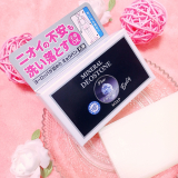 口コミ記事「石澤研究所ミョウバン石鹸」の画像