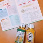 築野食品 (TSUNO )さんの米油、米胚芽油 を使用しました。 ♥︎・。.。*♥︎*。.。・*♥︎*・。.。*♥︎*・。.。*♥︎*。.。・*♥︎ 築野食品さんの米油は…サラダ油やクッキング…のInstagram画像