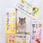 ＊ことりっぷ豆乳＊@marusanai_official さんより届きました♡♡ 豆乳大好き❤でマルサンアイさんの豆乳はいつも買ってます♪今回のシリーズは、旅行ガイドブック…のInstagram画像