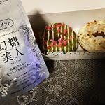 【幻糖美人】甘いものが大好きな女子には嬉しいサプリメント❤️ 糖質カットにアプローチしたサプリです！糖質は甘いものだけでなくご飯などにも含まれているので食べるの大好きな私にとっては嬉しいサプリ…のInstagram画像