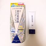 洗顔後すぐお顔に直塗り出来るWケアの美白美容液ファンデーションかるいテクスチャーなので、少しの量でお顔全体ケア出来ます。ピタっとファンデーションがつくので、素肌がきれいに見えます。…のInstagram画像