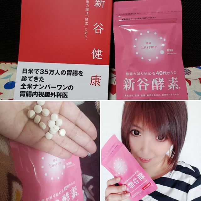 口コミ投稿：令和になってパーティーも多いし←なんで？(笑)いっぱい食べる機会多いー( ;´･ω･`)ダ…