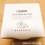 BotaVita クレンジングバター＜ガーデニア＞【敏感肌チェック】○つけたて：刺激なし数日後：変化なしおしゃれー！おしゃれすぎてこの見た目からはクレンジングとは思えない笑笑…のInstagram画像