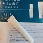 #ラフィスコスメティック さんの#ADリッチクリーム つかってみたよ♪﻿﻿普段顔とかはあまり痒くなったりしないんだけど、花粉の時期だけは痒くなって赤くなってしまう。﻿だから、普段使ってる化…のInstagram画像