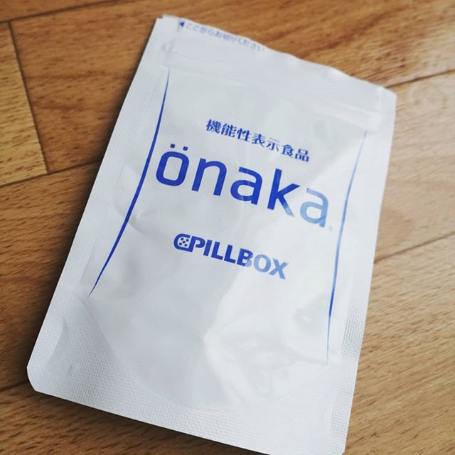 口コミ投稿：ピルボックスジャパンのonaka!*グフフ(๑´ڡ`๑)このサプリ、内臓脂肪と皮下脂肪を減ら…