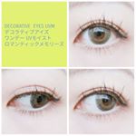 カラコンレポ！DECORATIVE EYES UVMデコラティブアイズワンデーUVMDIA(レンズ直径)：14.2mm(着色直径13.6mm)No,04ロマンティックメモリーズBC…のInstagram画像
