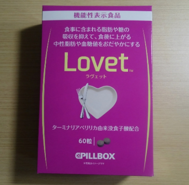 口コミ：モニタリングレポート『Lovet(ラヴェット)』の画像（1枚目）