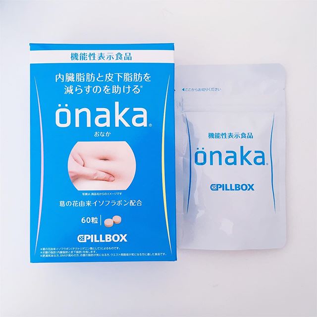 口コミ投稿：𓎂𓎂𓅹𓎂𓎂﻿﻿﻿﻿ピルボックスジャパン株式会社さまより発売の機能性表示食品﻿﻿﻿﻿『onaka』﻿…