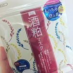 チャックがついてるのが嬉しい！しっかり保湿😊💕お酒が苦手で日本酒が気になってましたが、日本酒の香りもそこまでキツくないので大丈夫でした。#pdc #ワフードメイド #酒粕マスク #wafo…のInstagram画像