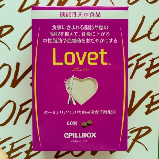 口コミ：Lovet（ラヴェット）の画像（1枚目）
