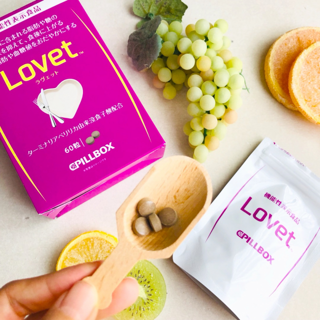 口コミ：食事の糖や脂肪をなんとかしたい時に『Lovet』！！の画像（2枚目）