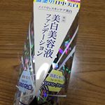 pdc様の薬用美白美容液ファンデーションのモニターをさせて頂きました😊くすみが気になる私は、普段マット系のしっかりカバーしてくれるBBクリームを愛用していました。なので、この商品をつけ…のInstagram画像