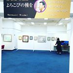 絵画展【口と足で描いた絵】5/12~18 ＠東京交通会館　同時開催 南正文作品展今回も生きる力が湧いてきました。ぜひ絵と作者の生き様（プロフィール）を合わせてご覧になってみて下さい。グッズも販…のInstagram画像