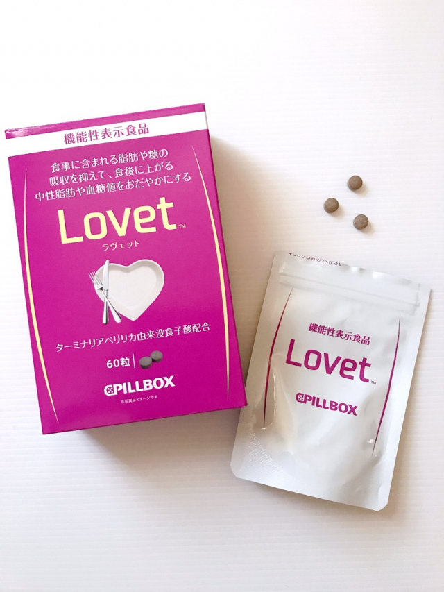 口コミ：Lovet（ラヴェット）を愛用中です♪の画像（1枚目）